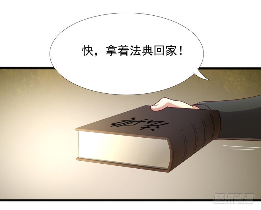 第49话 逃出生天-第51话