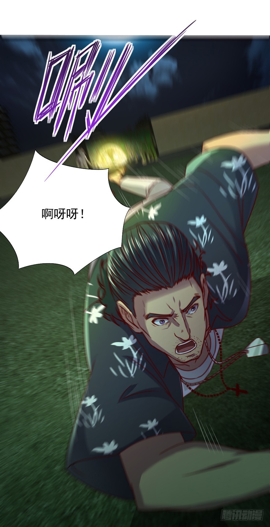 第49话 逃出生天-第51话