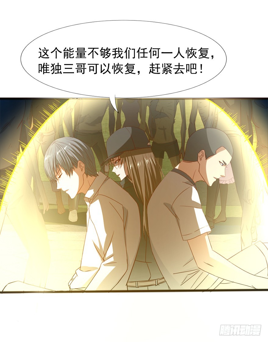 第49话 逃出生天-第51话