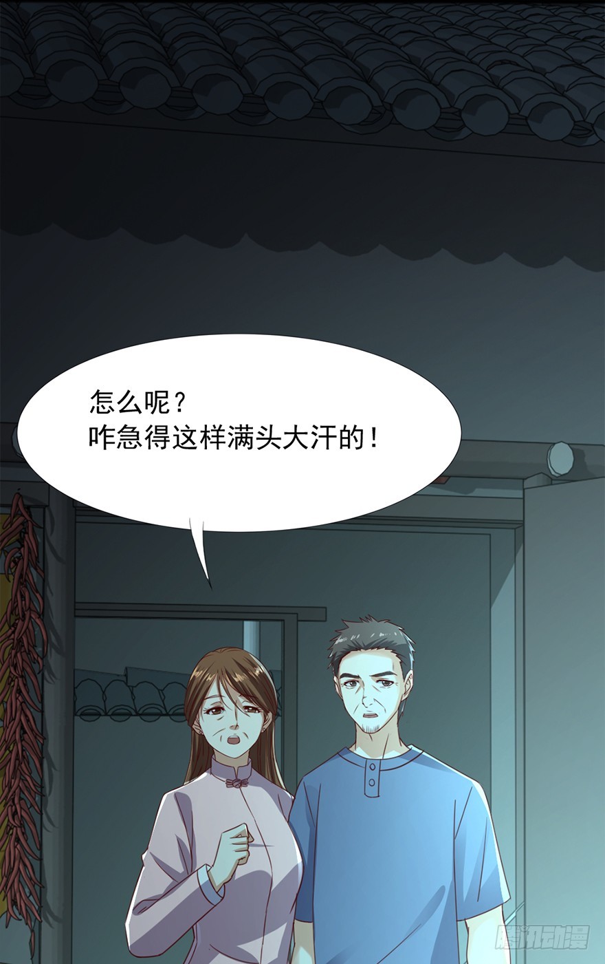 第49话 逃出生天-第51话