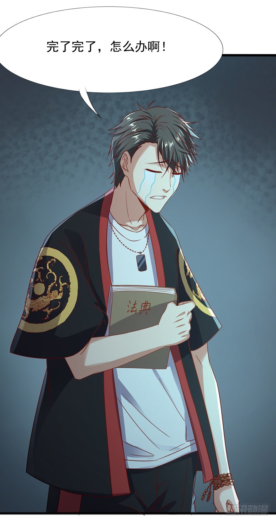 第49话 逃出生天-第51话