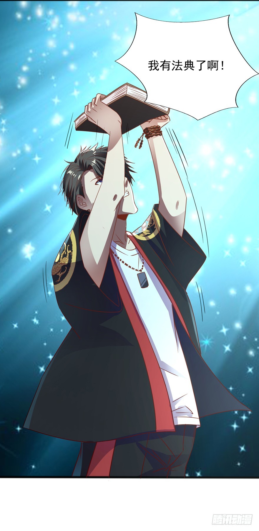 第49话 逃出生天-第51话