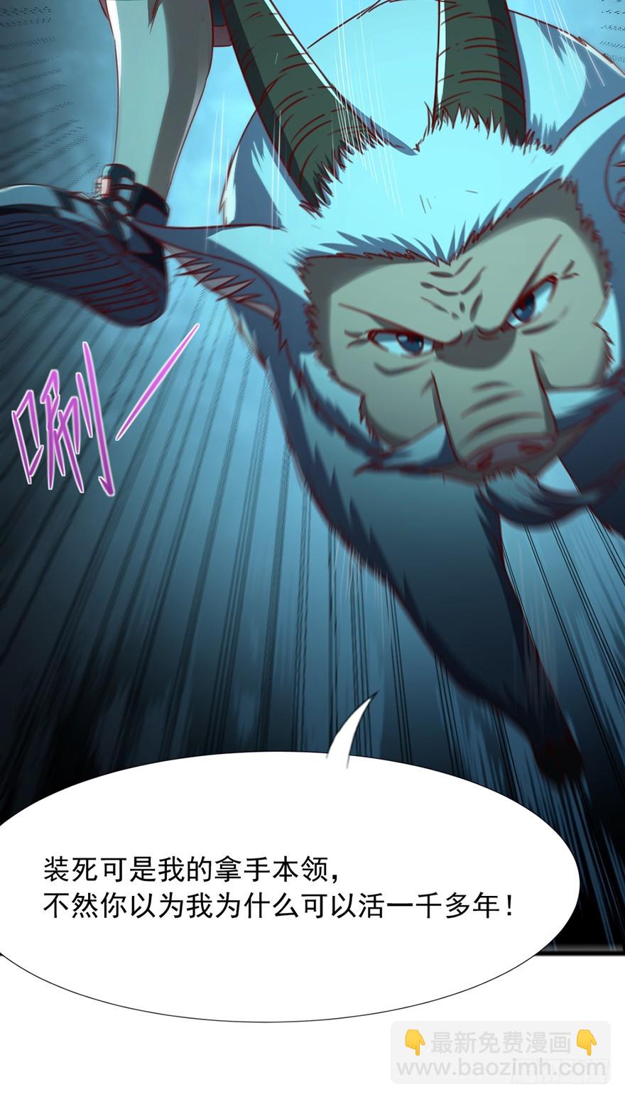 第49话 逃出生天-第51话