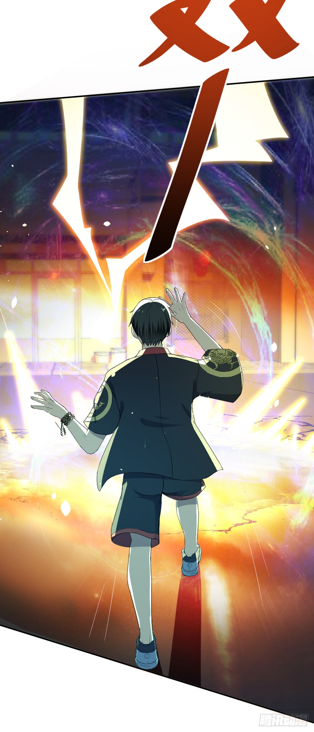 第55话 天雷轰顶-第57话