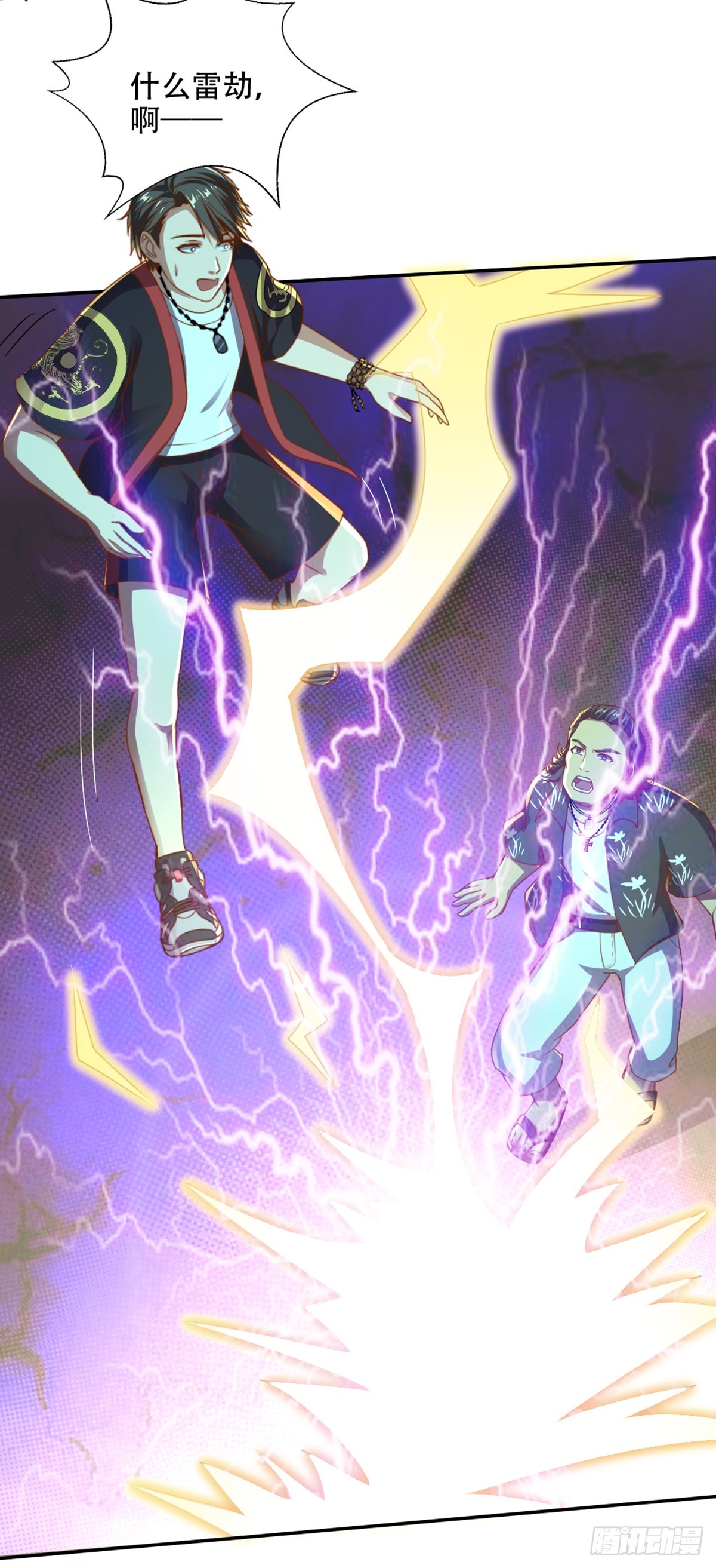 第55话 天雷轰顶-第57话