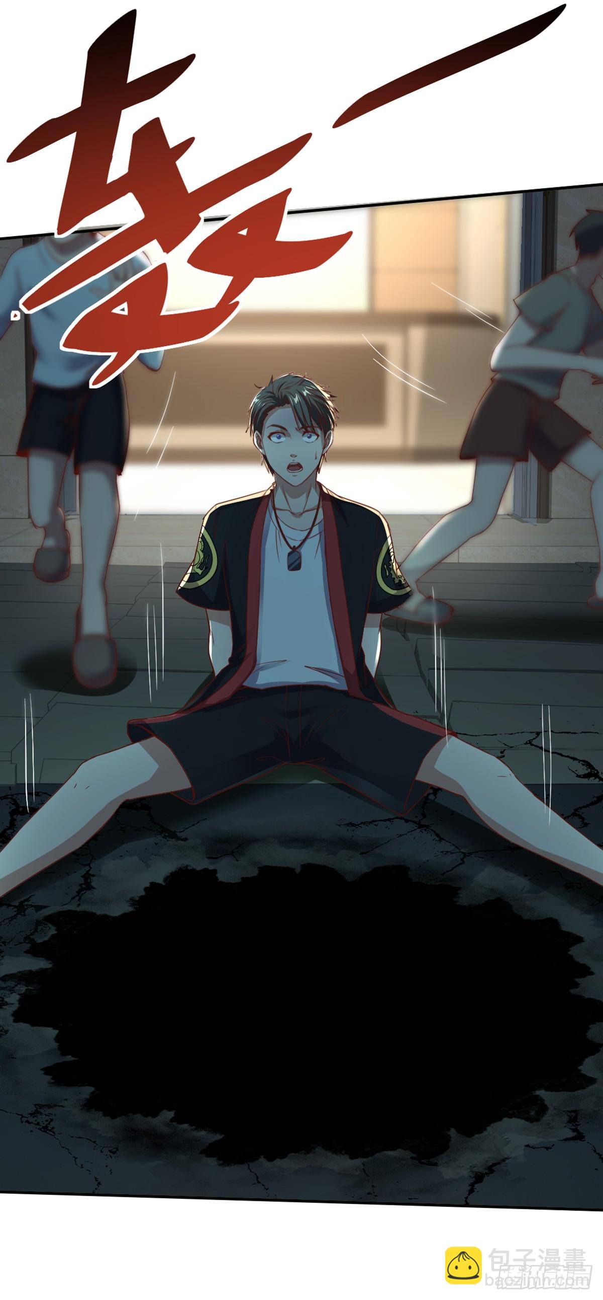 第55话 天雷轰顶-第57话