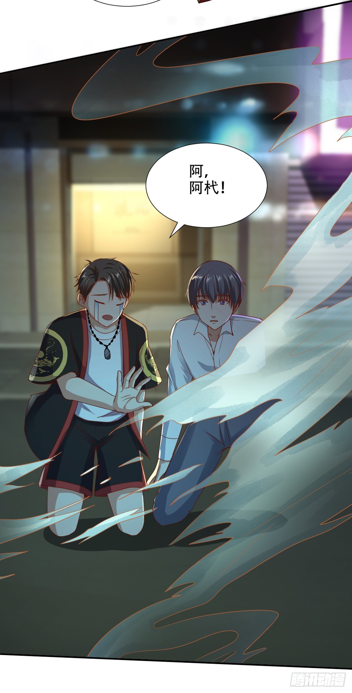 第55话 天雷轰顶-第57话