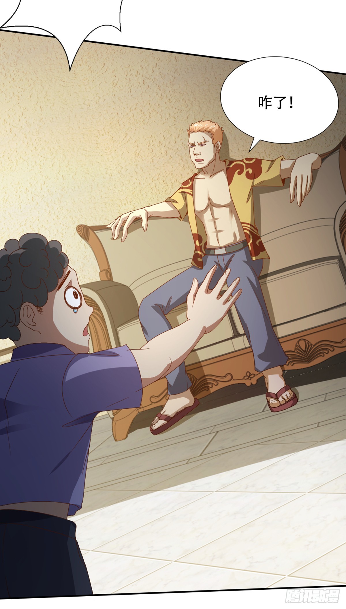 第55话 天雷轰顶-第57话