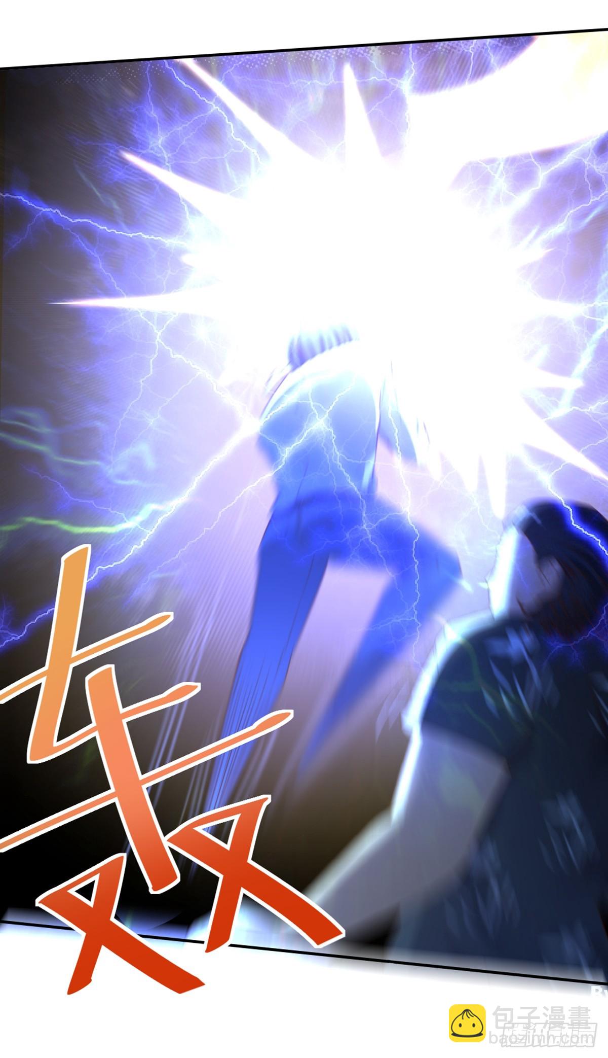 第55话 天雷轰顶-第57话