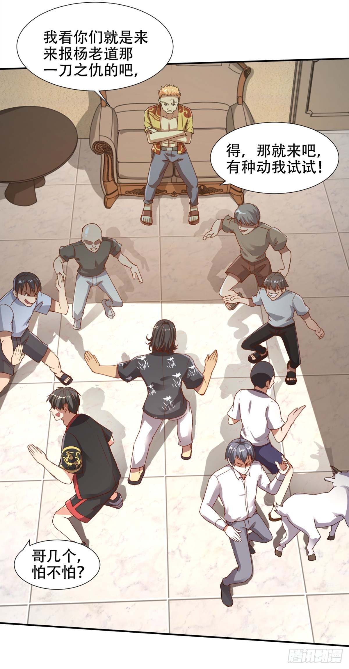 第55话 天雷轰顶-第57话