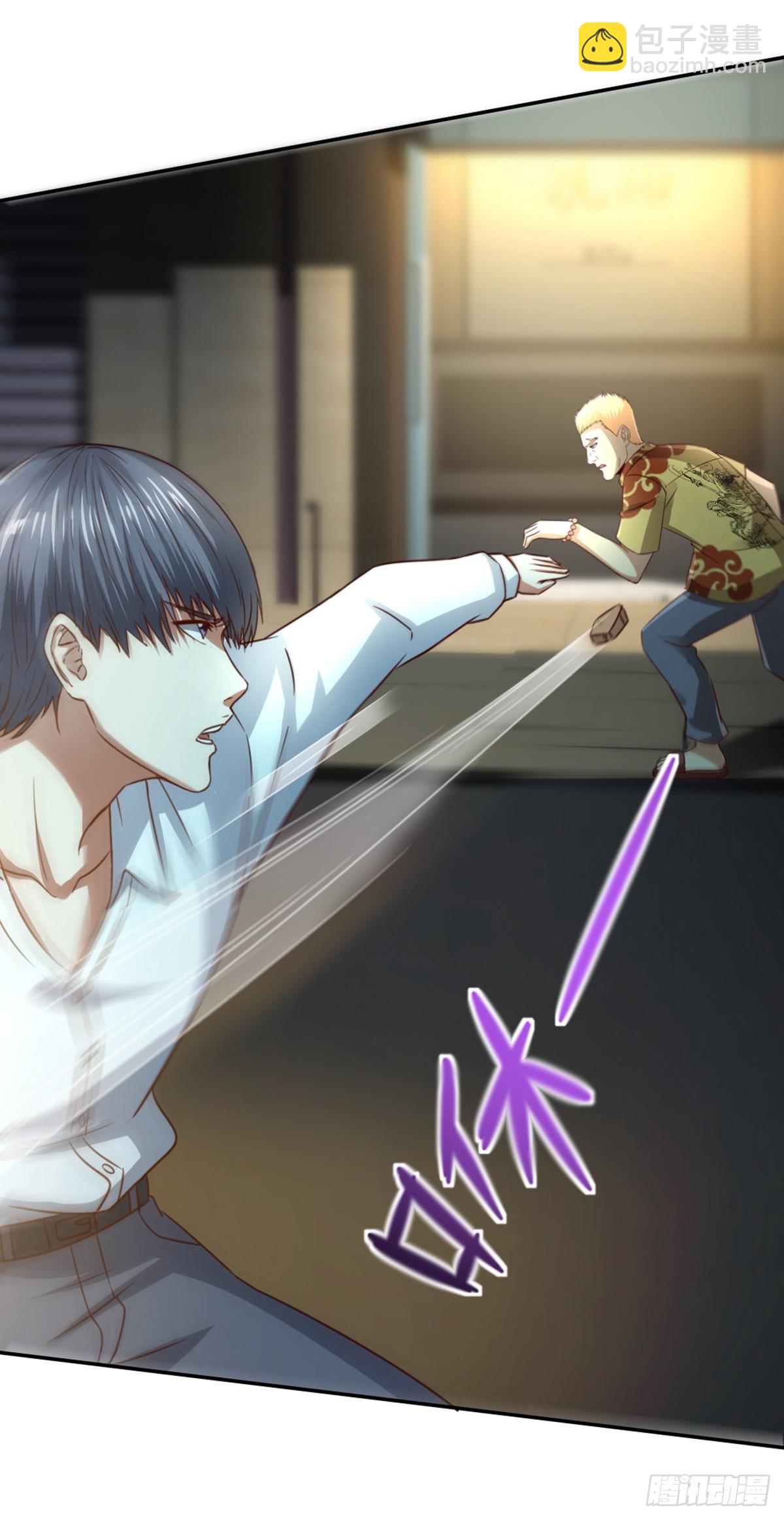 第57话 惊渡雷劫-第59话