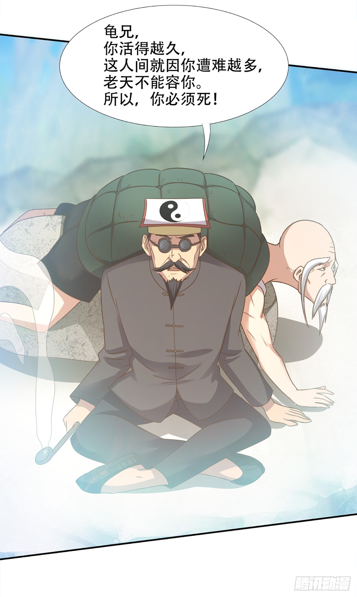 第57话 惊渡雷劫-第59话