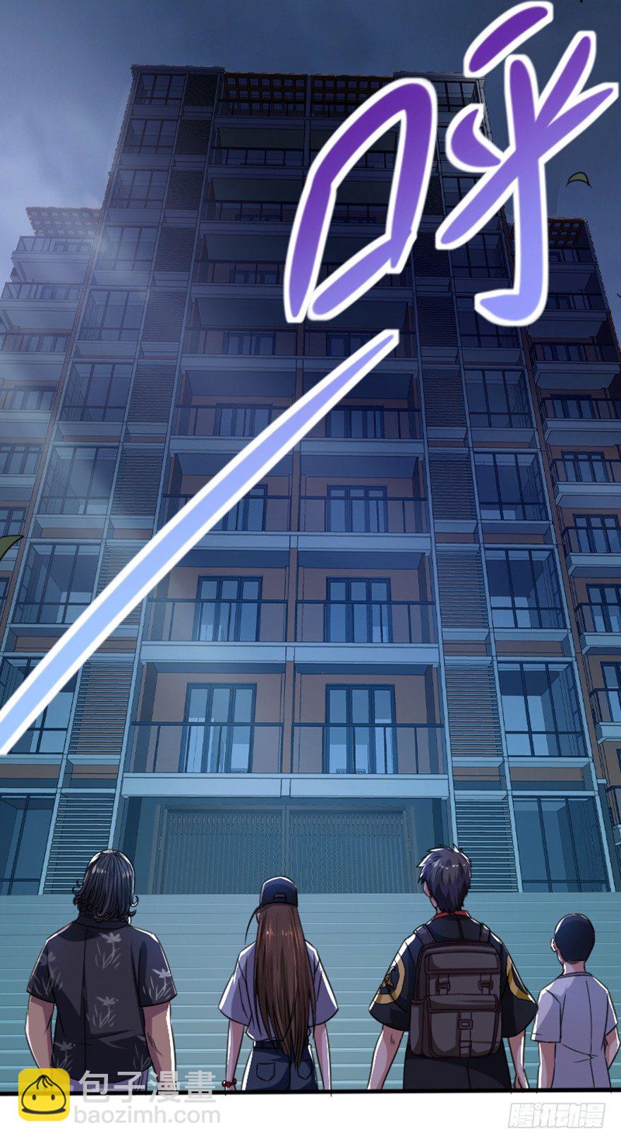 第6话 厉魅之殇(1/2)-第7话