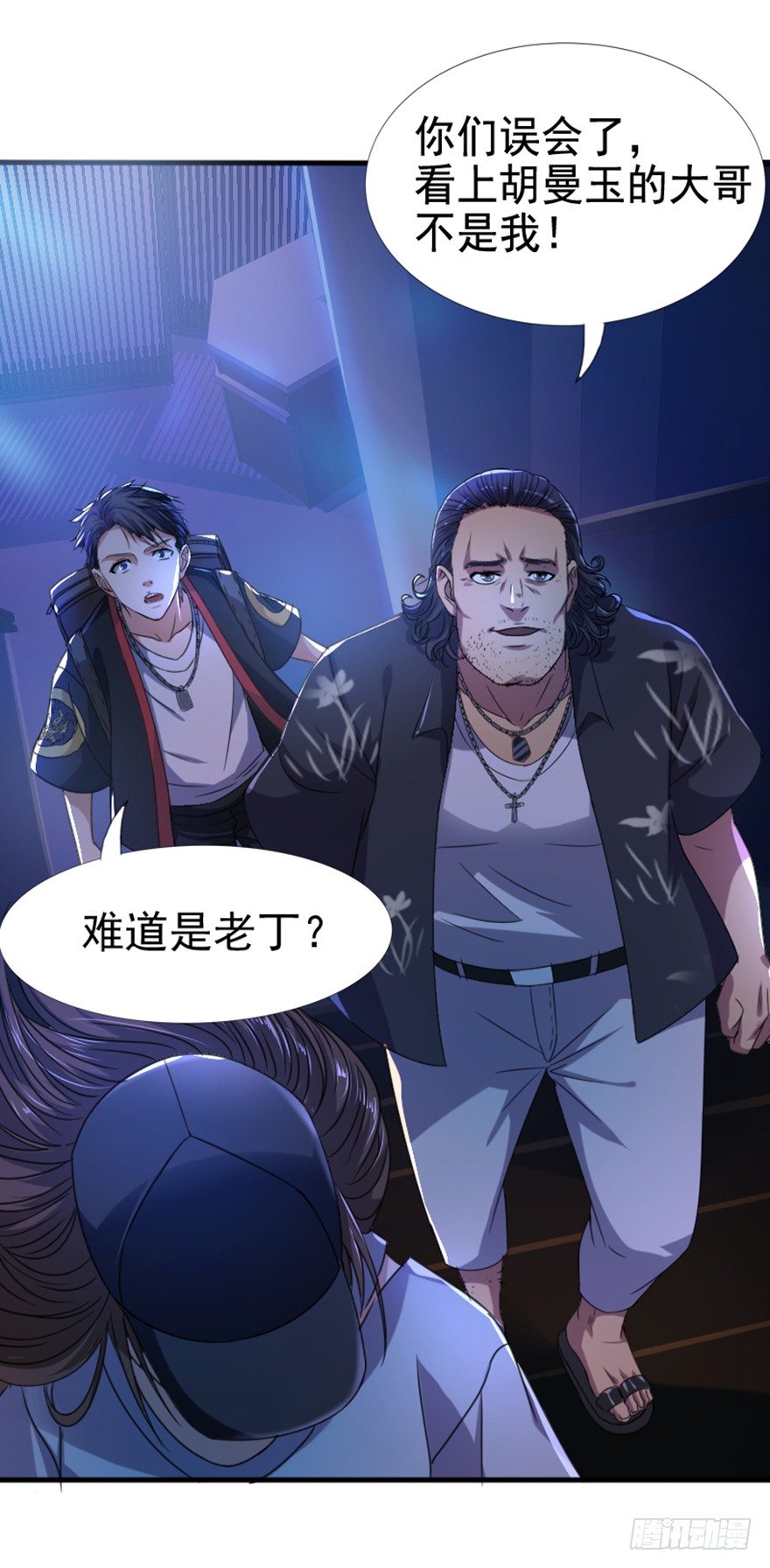 第6话 厉魅之殇(1/2)-第7话