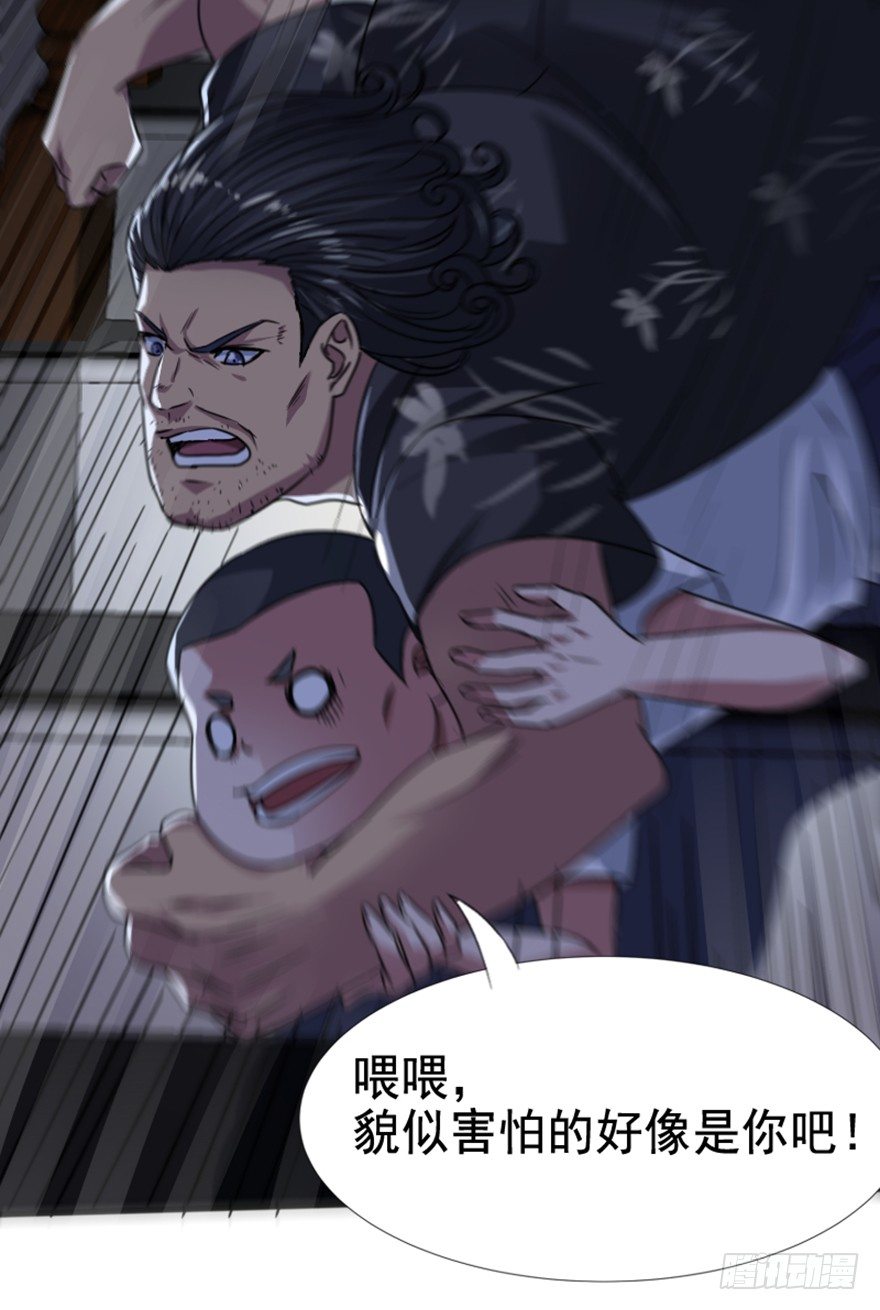 第6话 厉魅之殇(1/2)-第7话