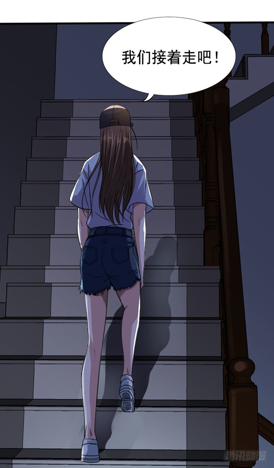 第6话 厉魅之殇(1/2)-第7话