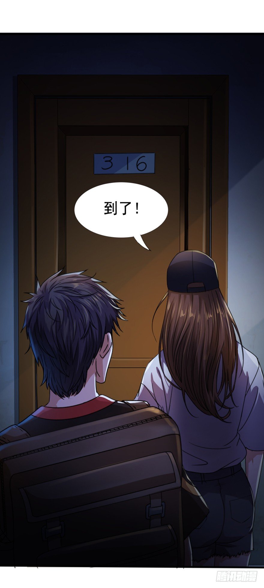 第6话 厉魅之殇(1/2)-第7话