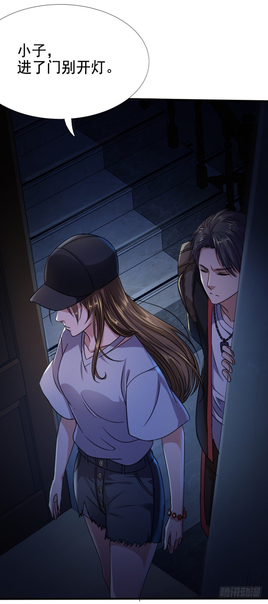 第6话 厉魅之殇(1/2)-第7话