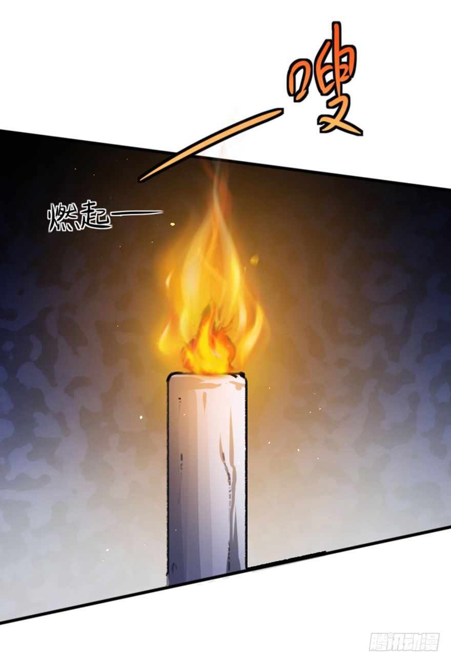 第6话 厉魅之殇(1/2)-第7话