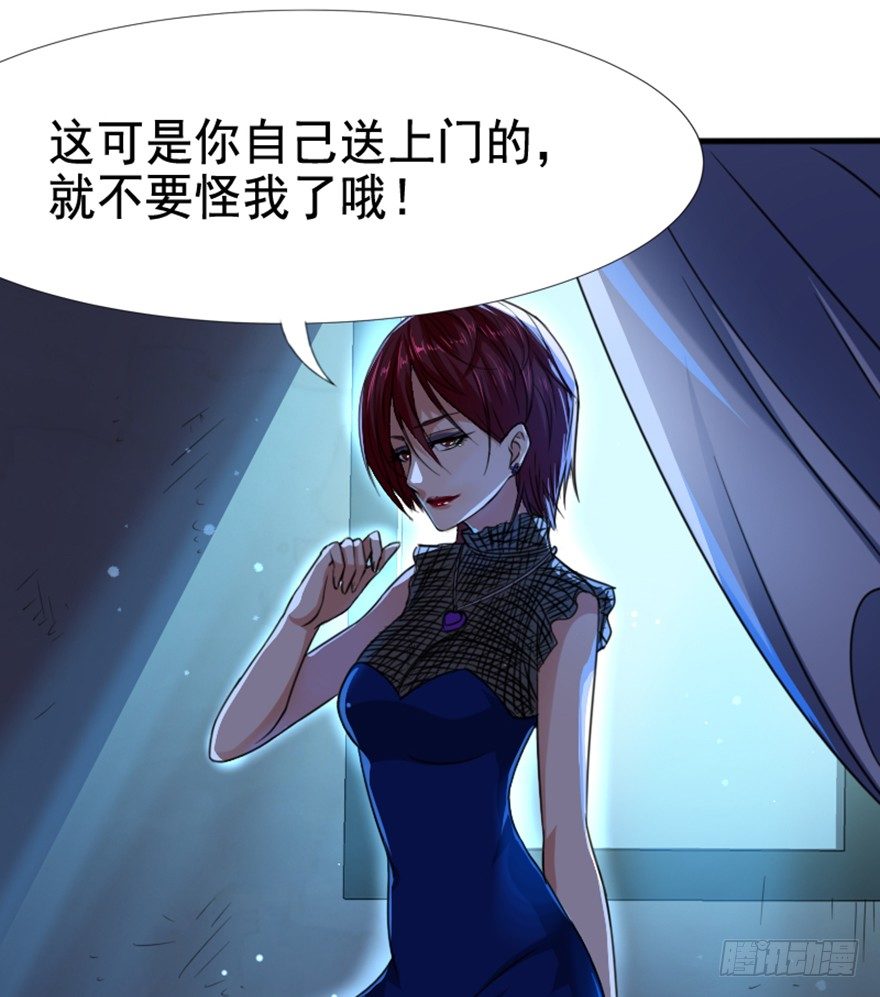 第6话 厉魅之殇(1/2)-第7话