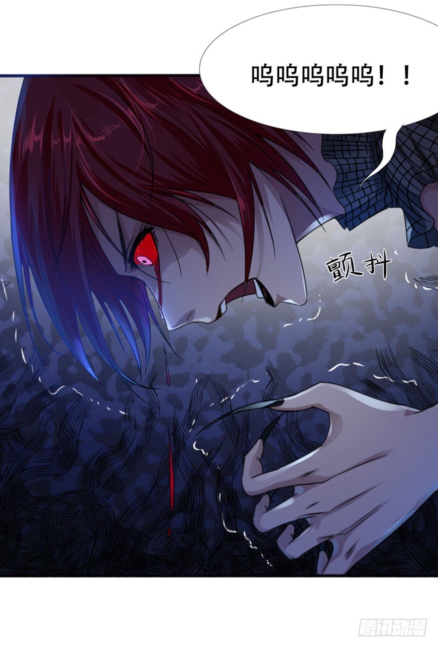 第6话 厉魅之殇(1/2)-第7话