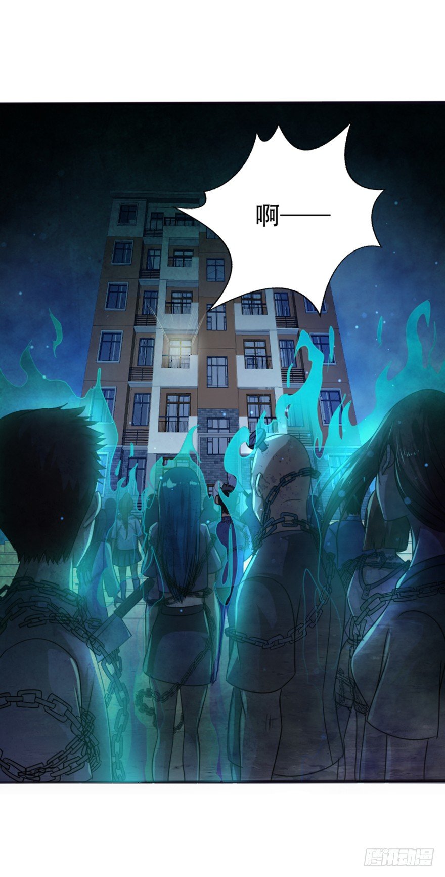 第6话 厉魅之殇(1/2)-第7话