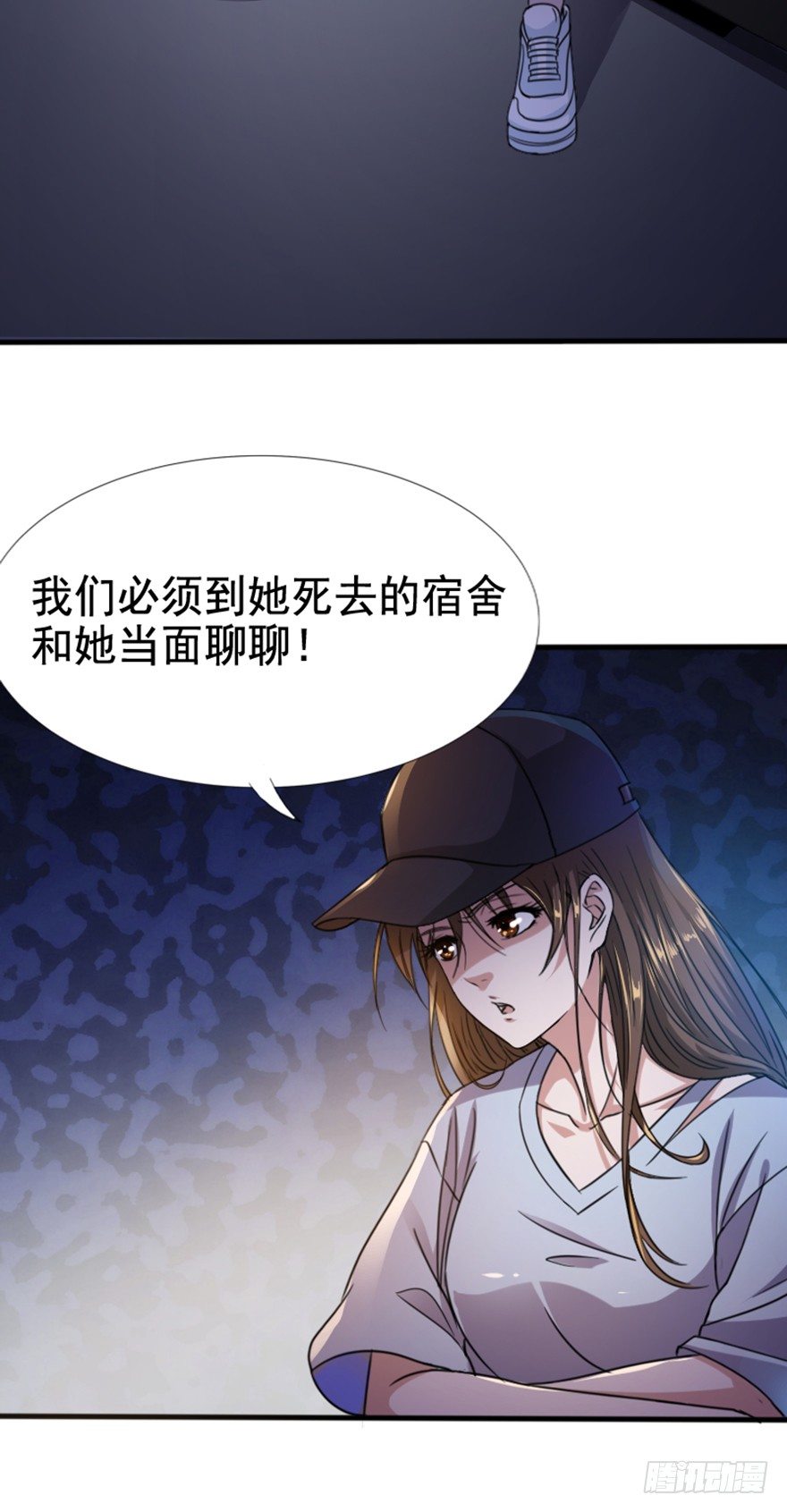 第6话 厉魅之殇(1/2)-第7话