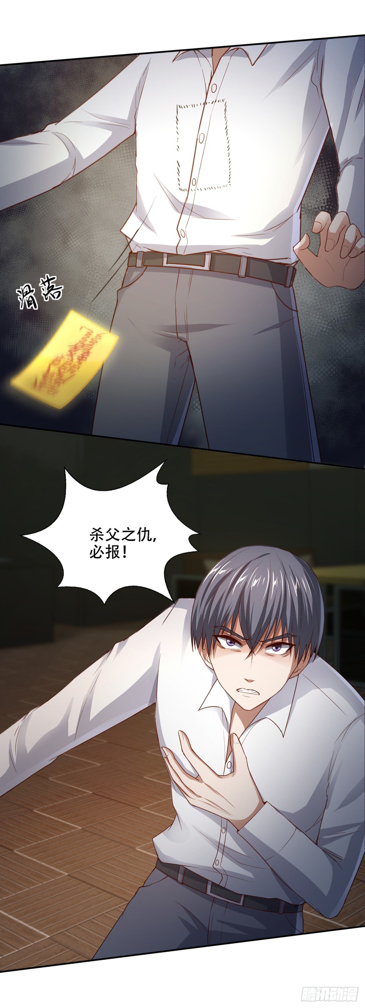 第59话 杨死降临-第61话