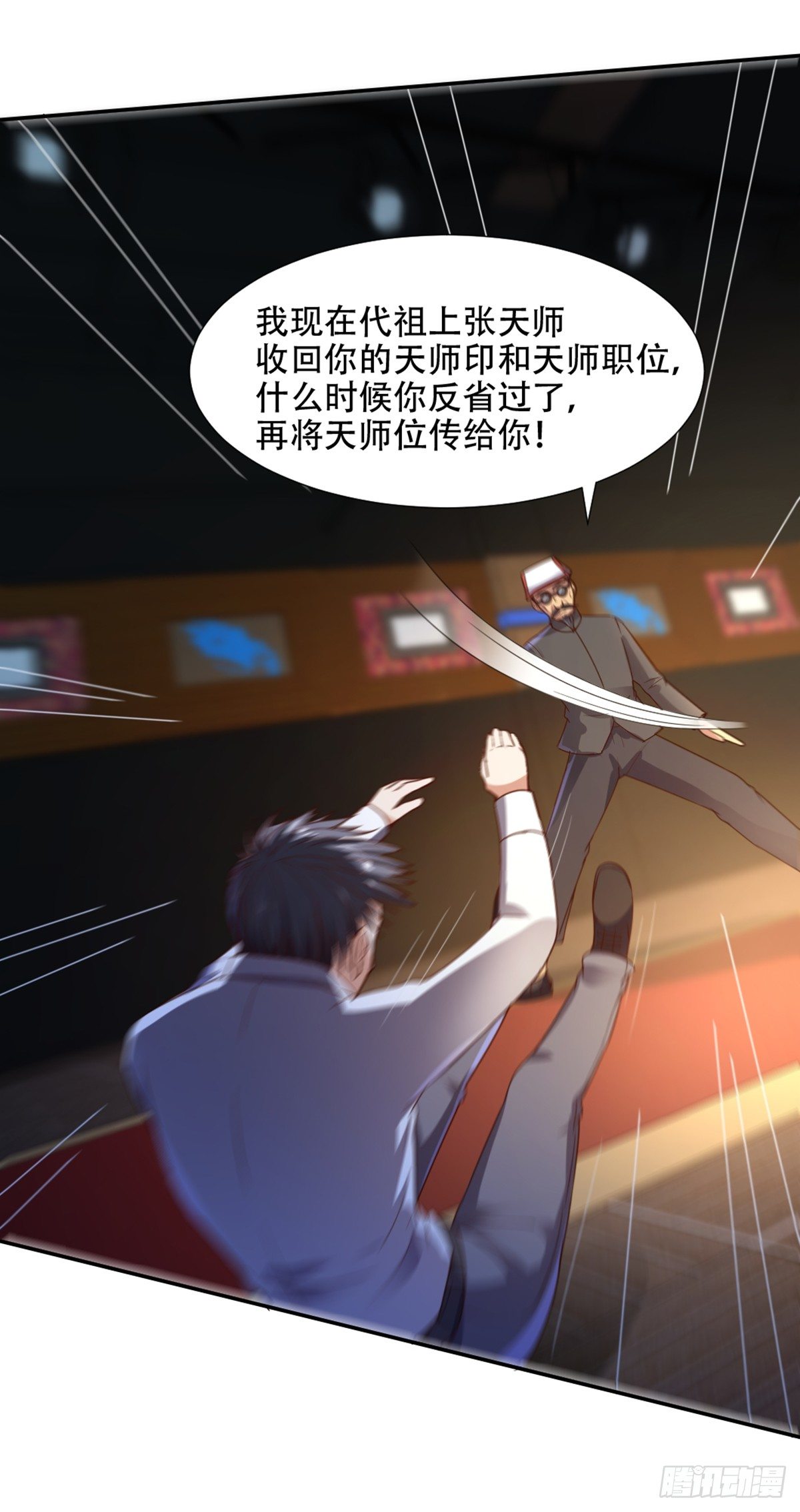 第59话 杨死降临-第61话