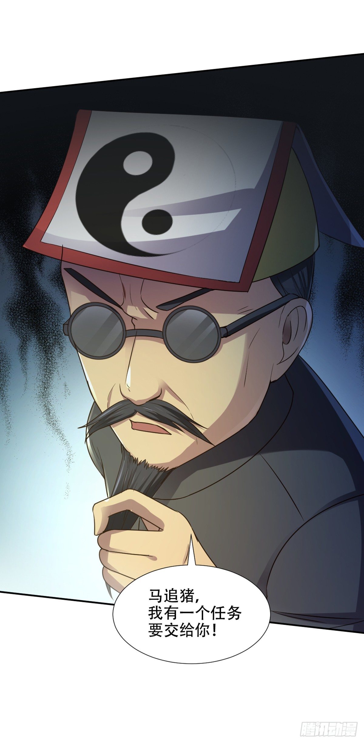 第59话 杨死降临-第61话