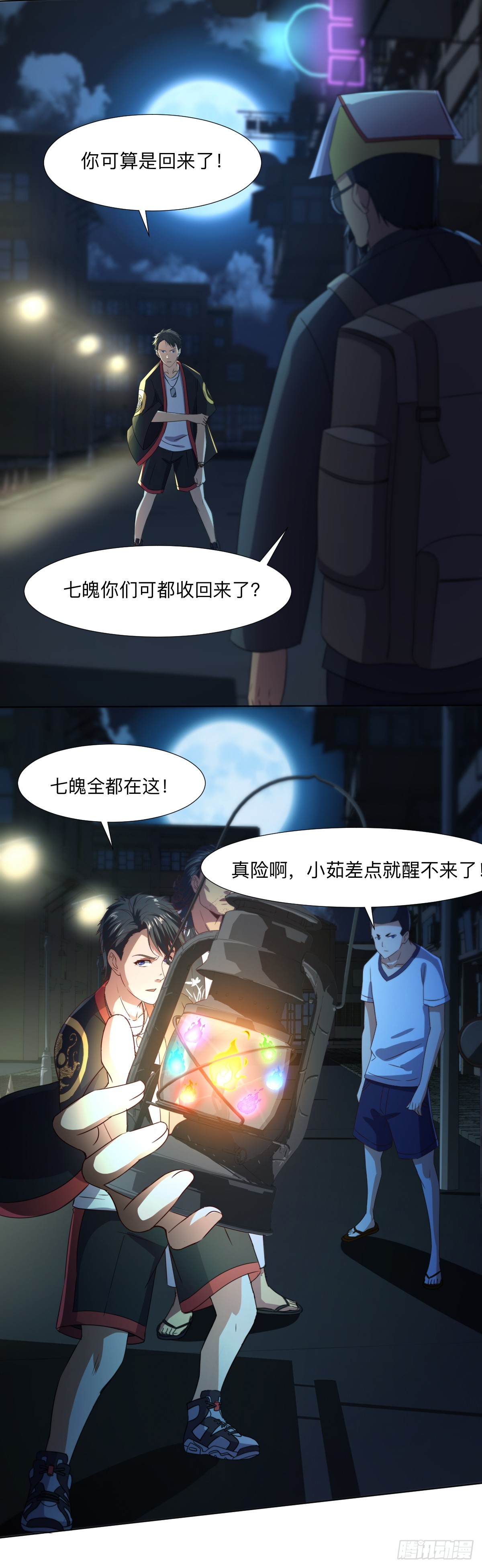 第61话 谁是坏人-第63话