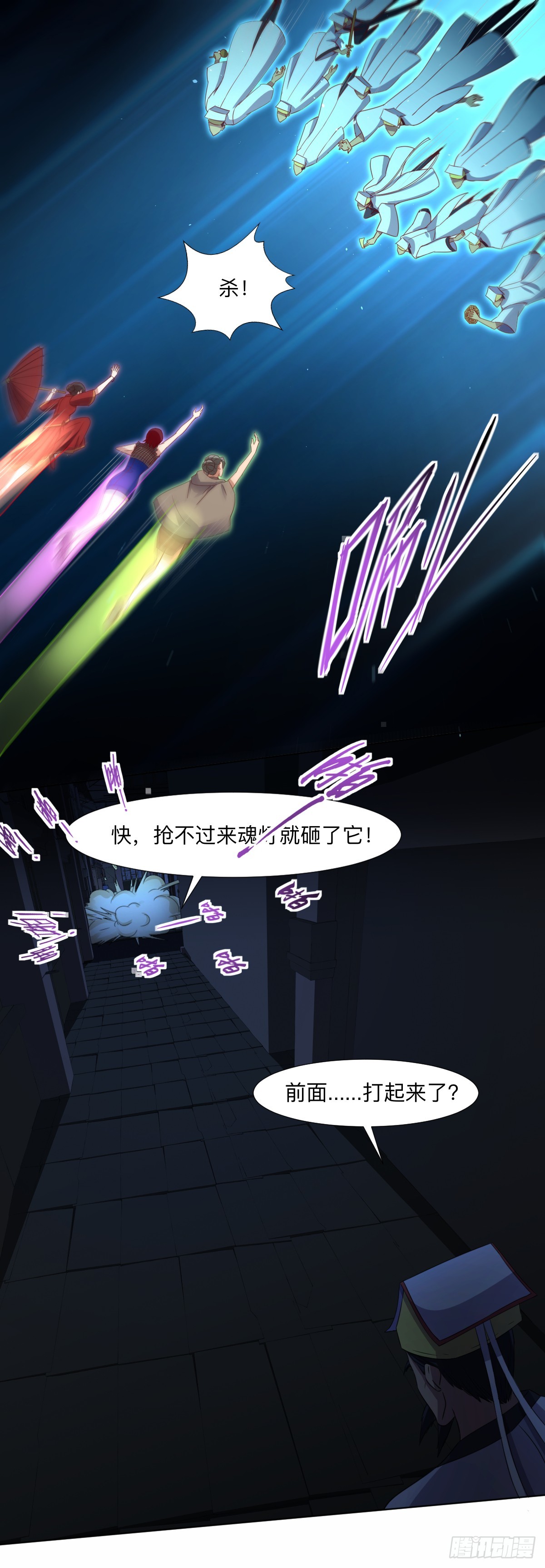 第61话 谁是坏人-第63话