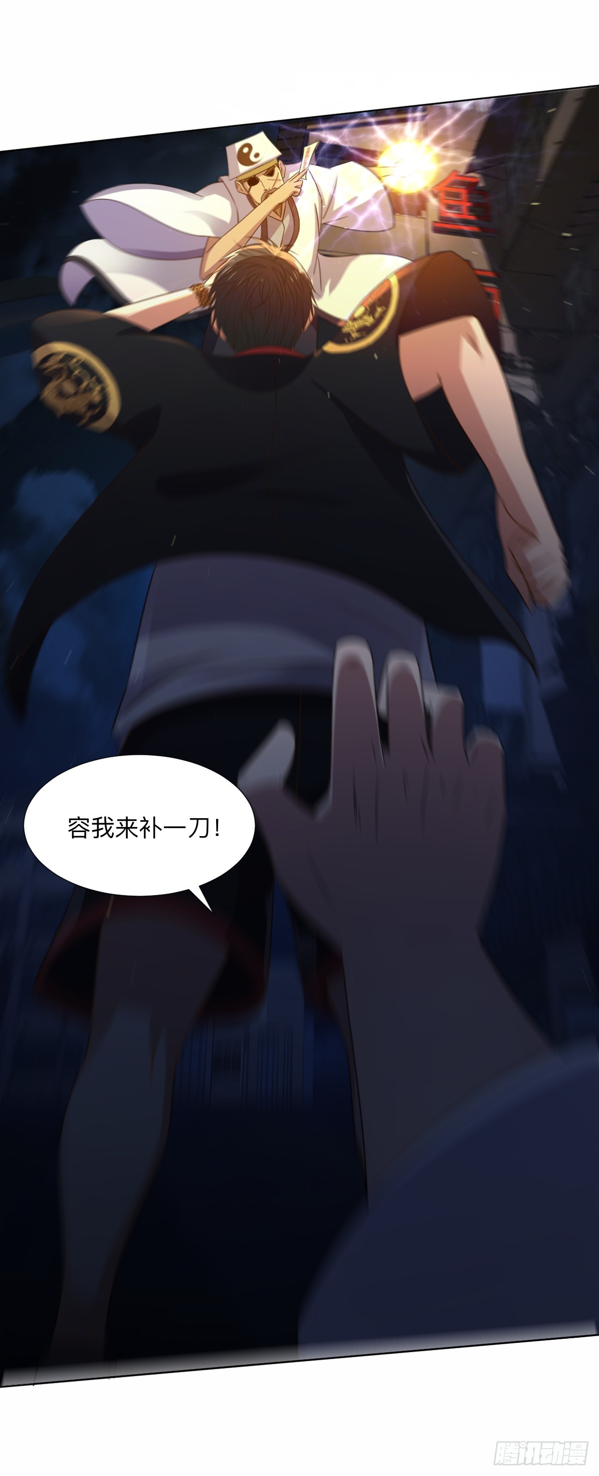 第61话 谁是坏人-第63话