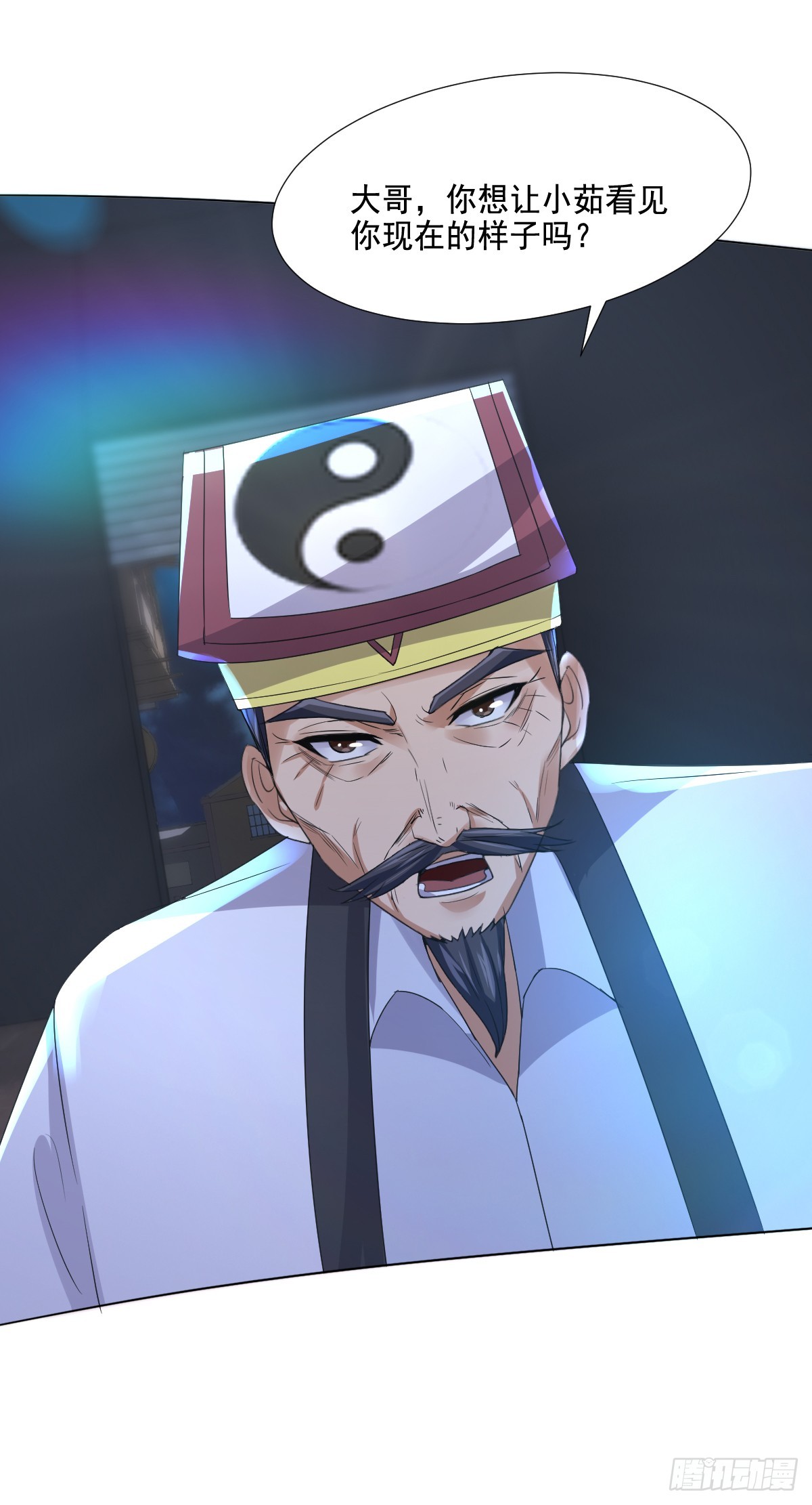 第63话 杨死身世-第65话