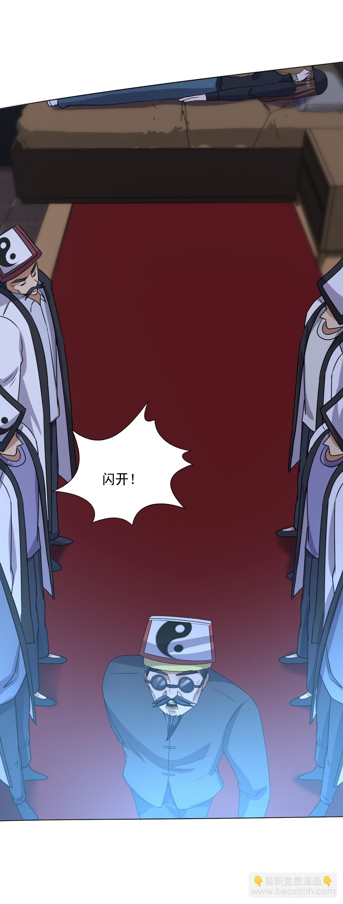 第63话 杨死身世-第65话