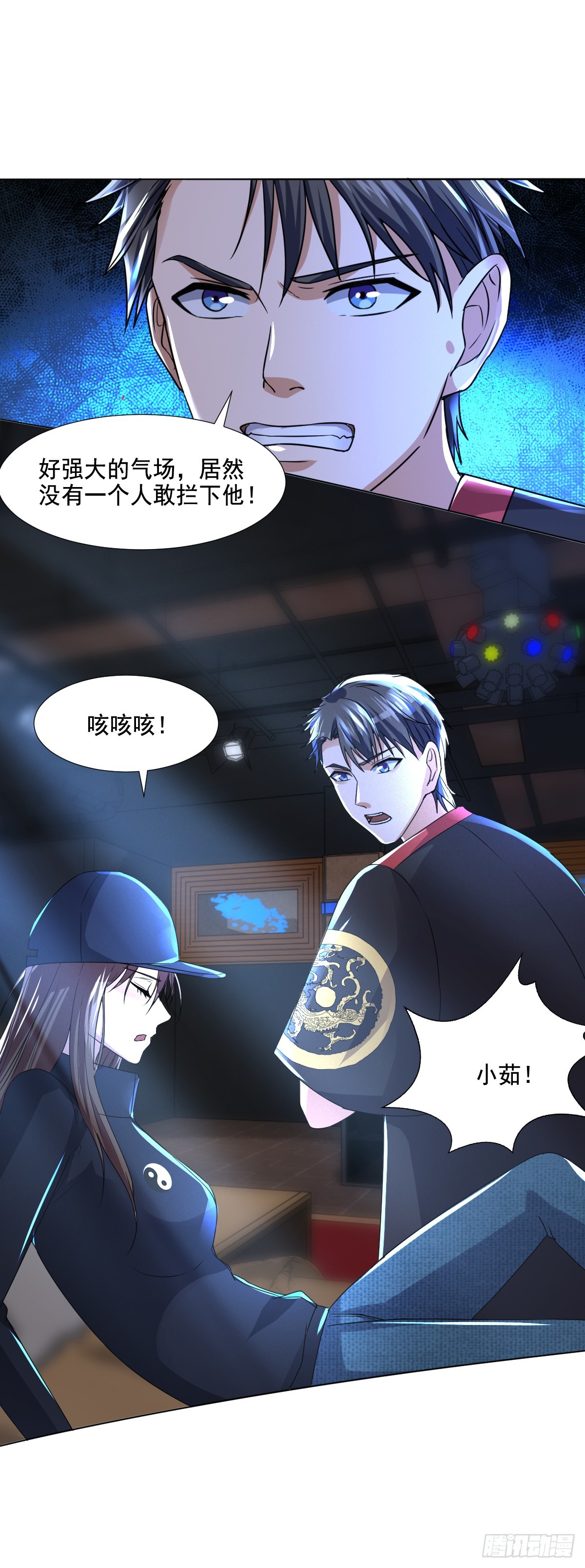 第63话 杨死身世-第65话