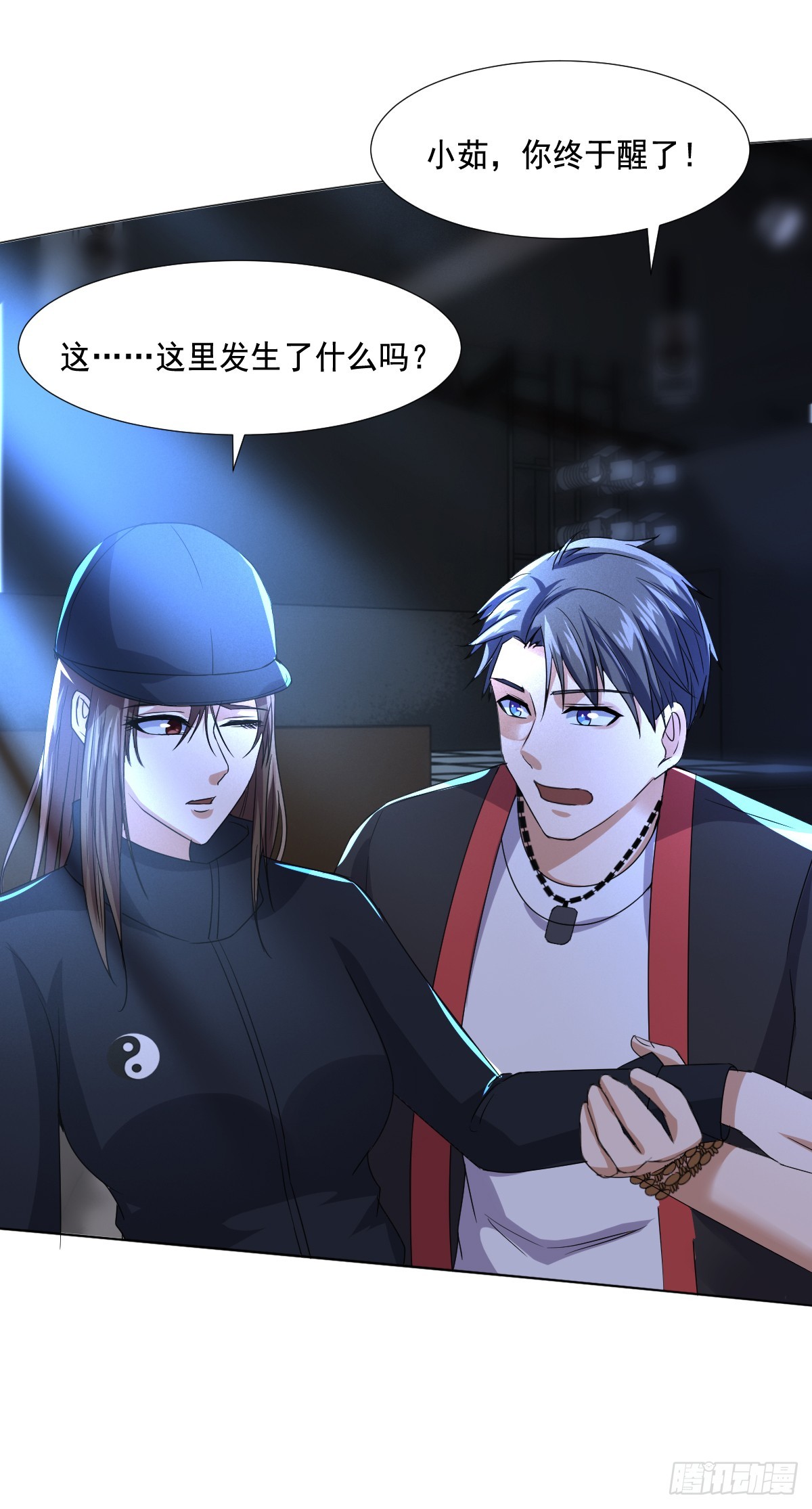 第63话 杨死身世-第65话