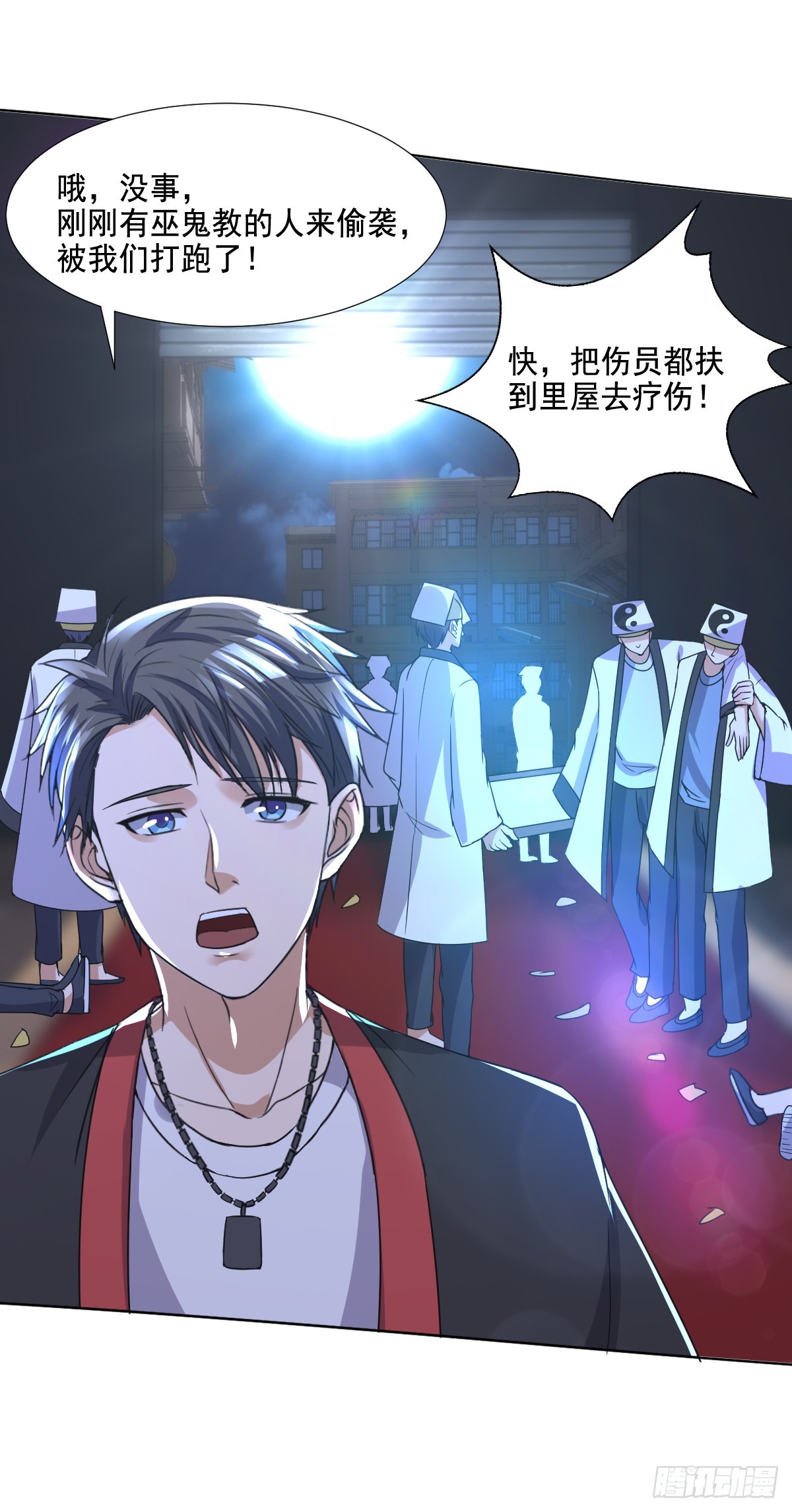 第63话 杨死身世-第65话