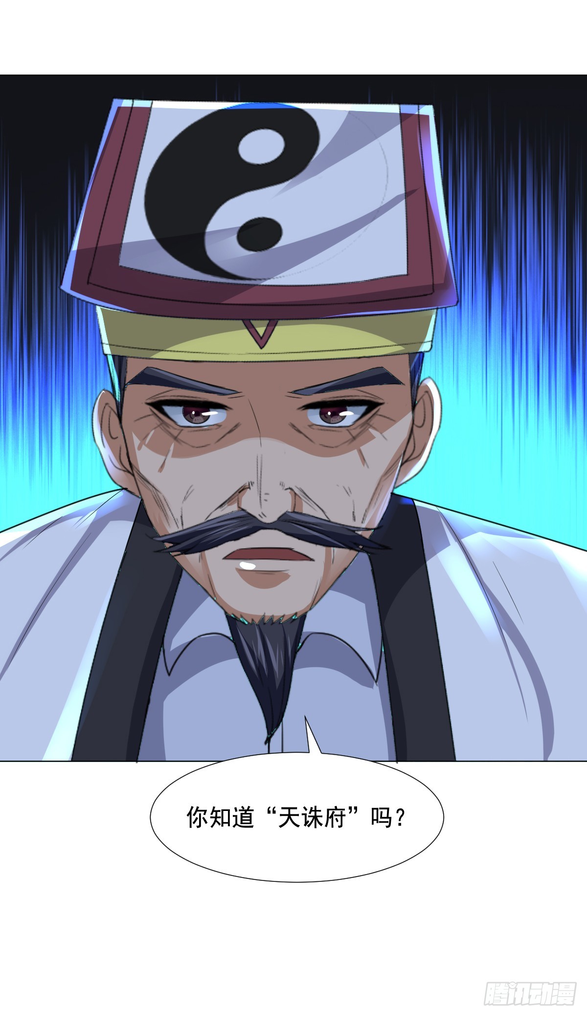 第63话 杨死身世-第65话