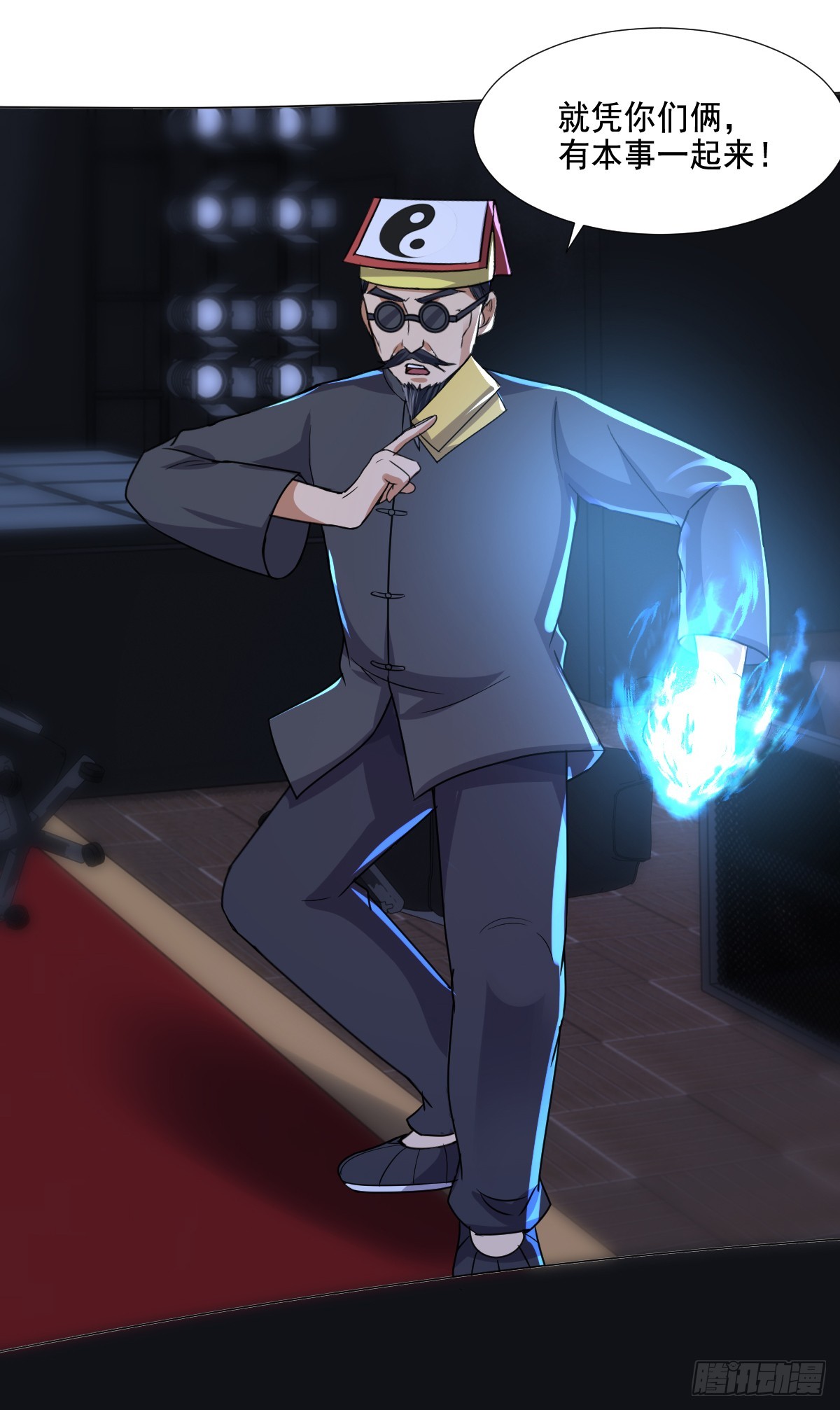 第63话 杨死身世-第65话