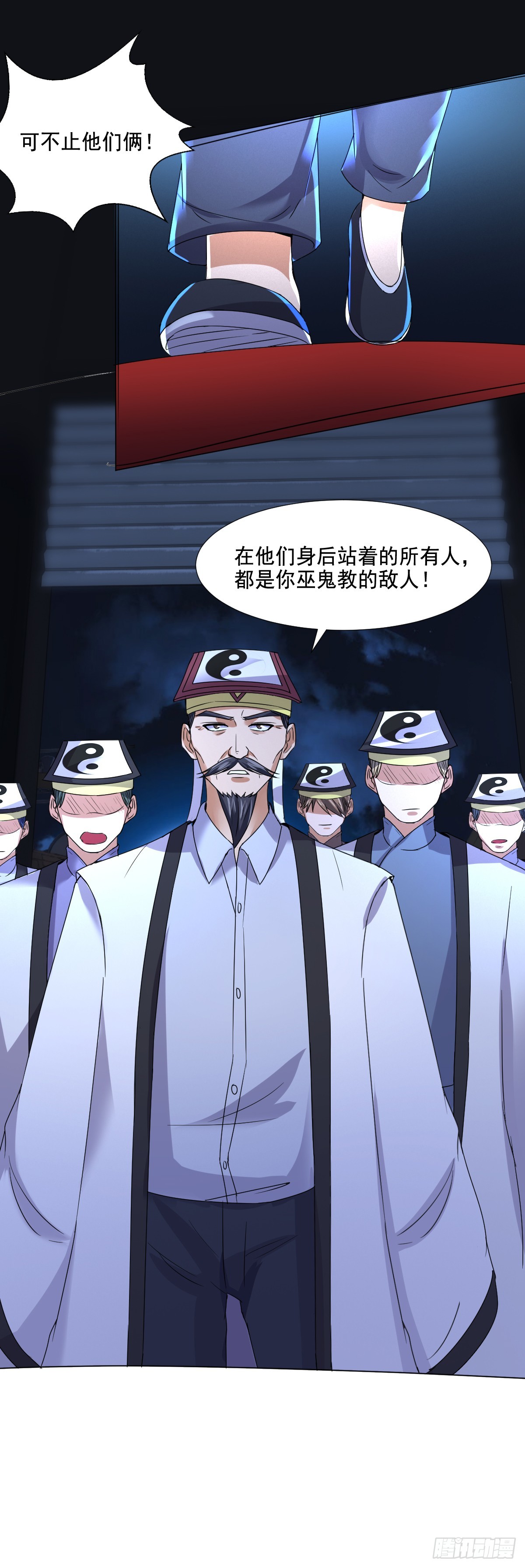 第63话 杨死身世-第65话