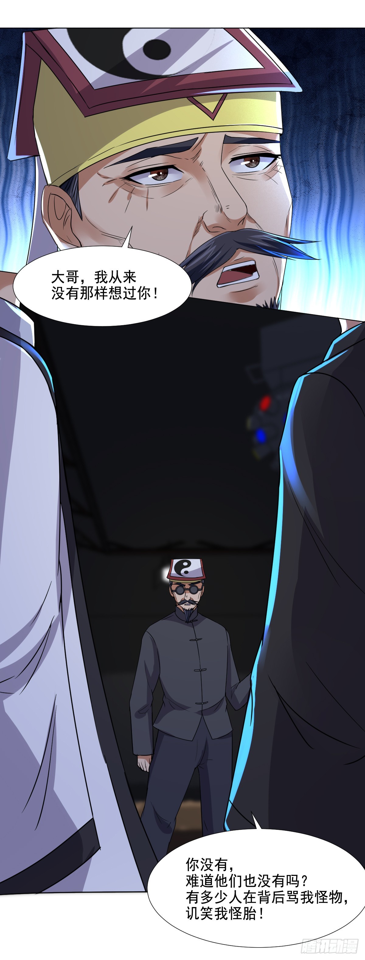 第63话 杨死身世-第65话