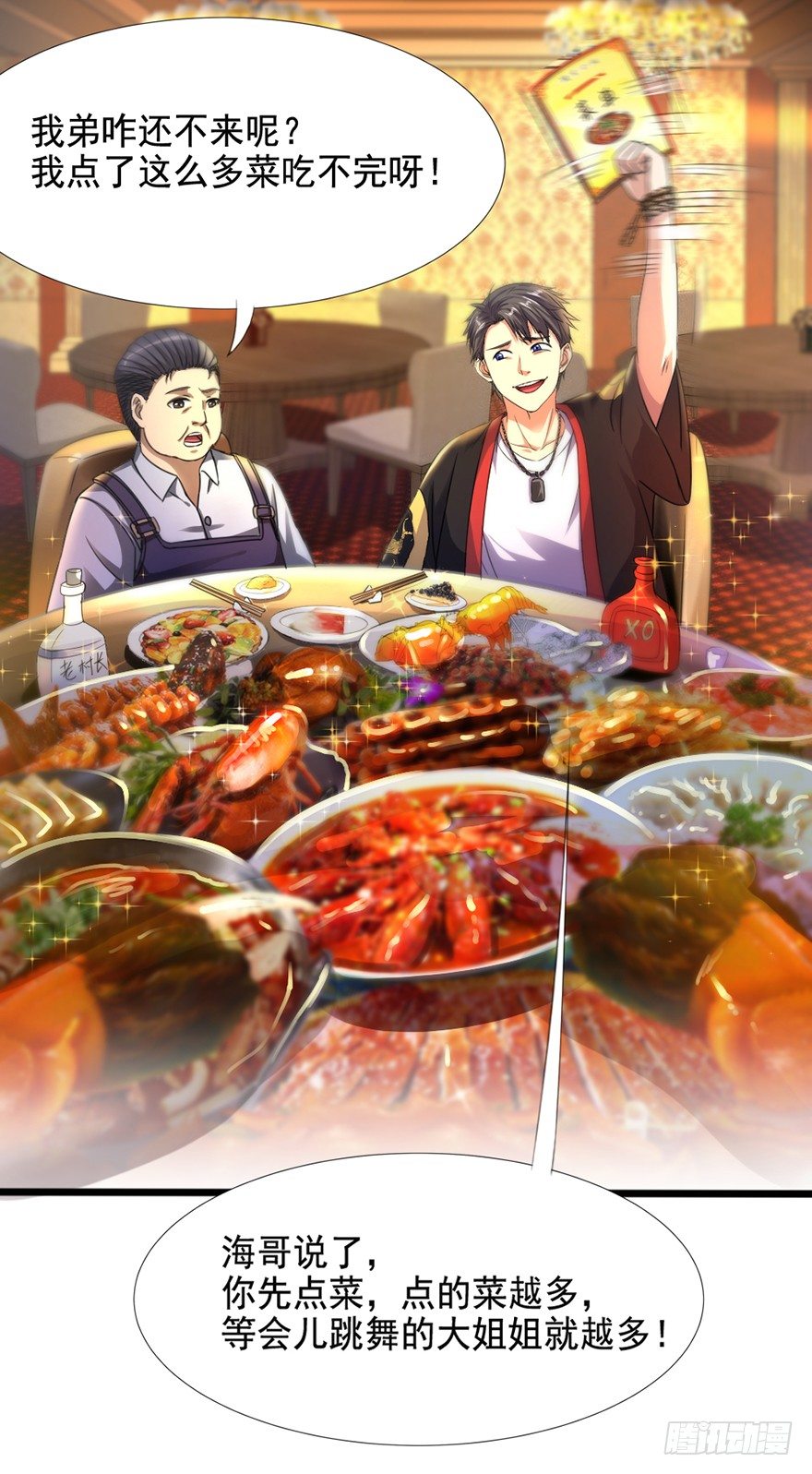 第8话 智擒狂徒-第9话