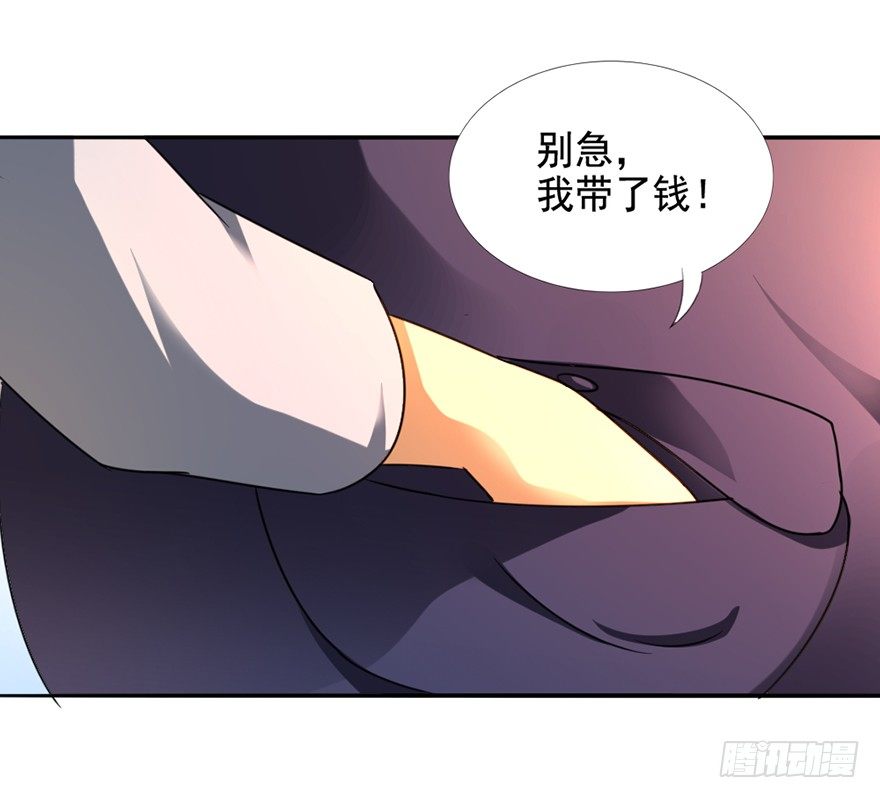 第8话 智擒狂徒-第9话