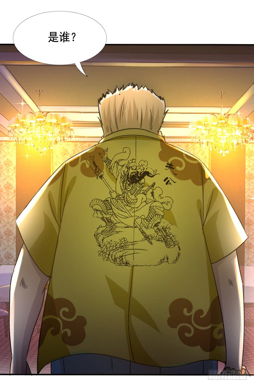 第8话 智擒狂徒-第9话