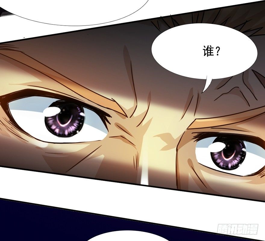 第8话 智擒狂徒-第9话