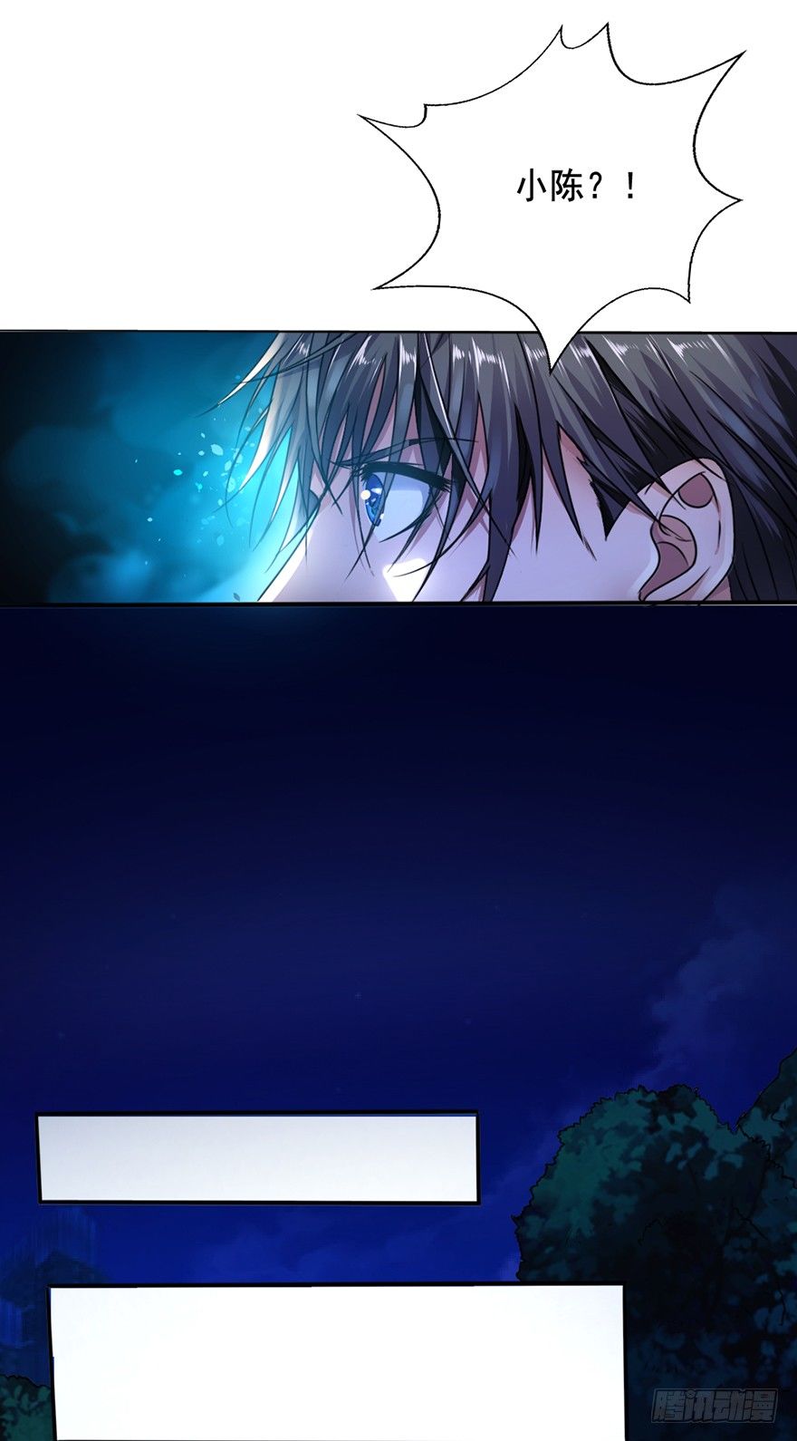 第8话 智擒狂徒-第9话