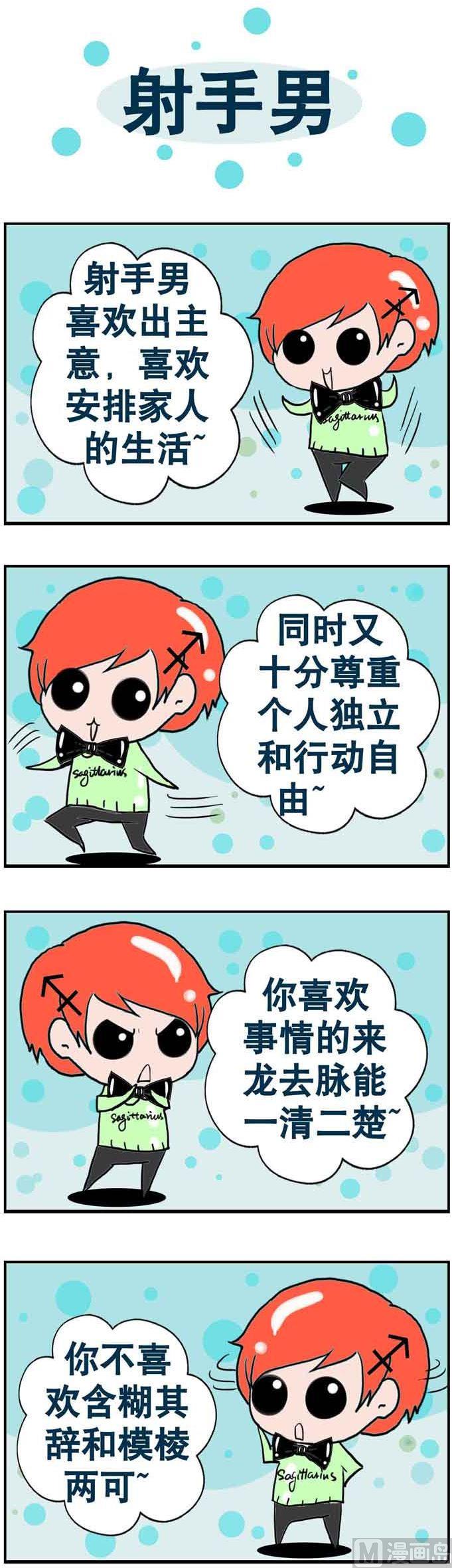 101-第101话