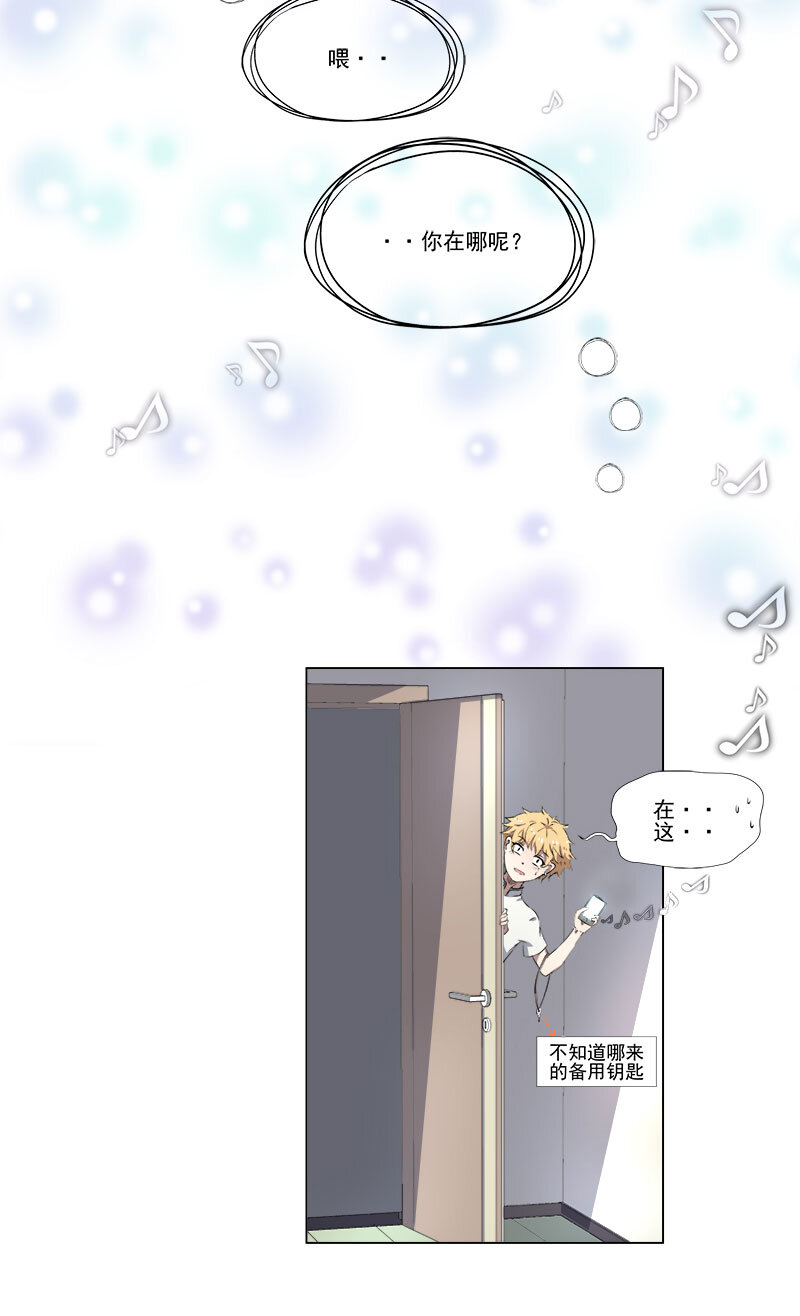 第十二话-第13话