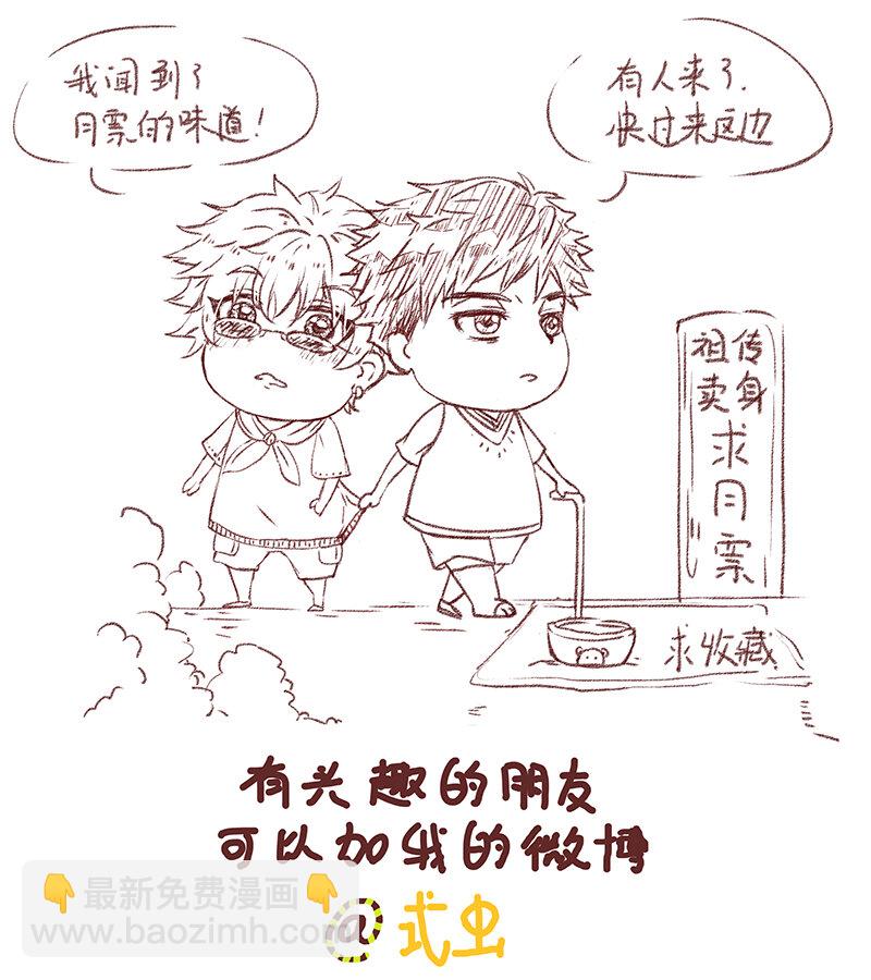 第十二话-第13话